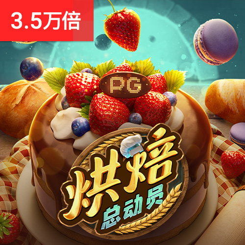8体育app下载