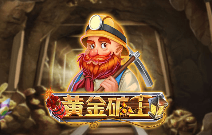 爱赢体育官网登录入口